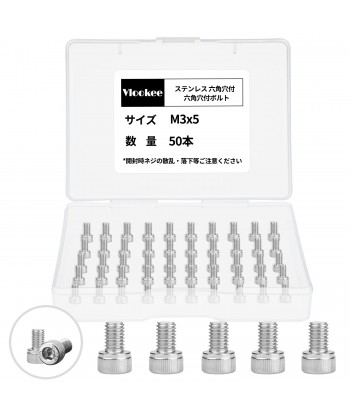 Vlookee Hex Socket Bolts 50...